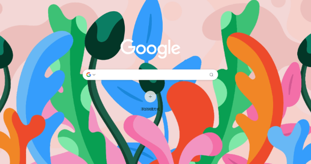 Google Chrome浏览器下载包安全认证与管理