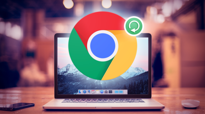 Google Chrome下载任务自动续传设置教程