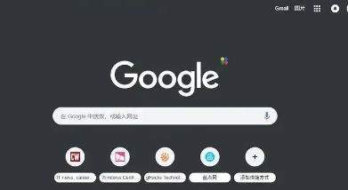 google浏览器下载任务云端同步方案