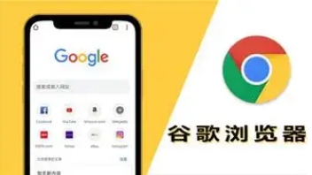 谷歌浏览器下载文件提示损坏无法打开的修复方法分享