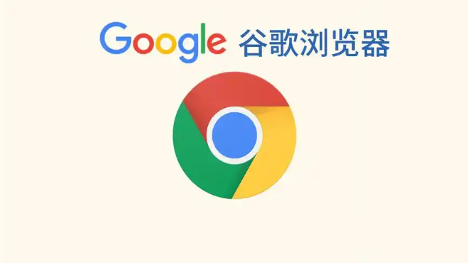 谷歌浏览器网页显示内容缺失故障原因排查修复怎么操作