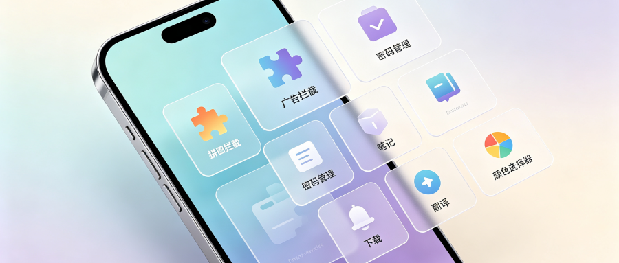 UC浏览器最新资讯安全功能升级